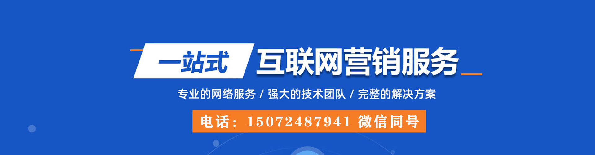 阳新信息流代运营